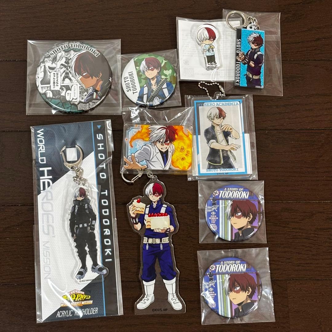 轟焦凍　まとめ売り