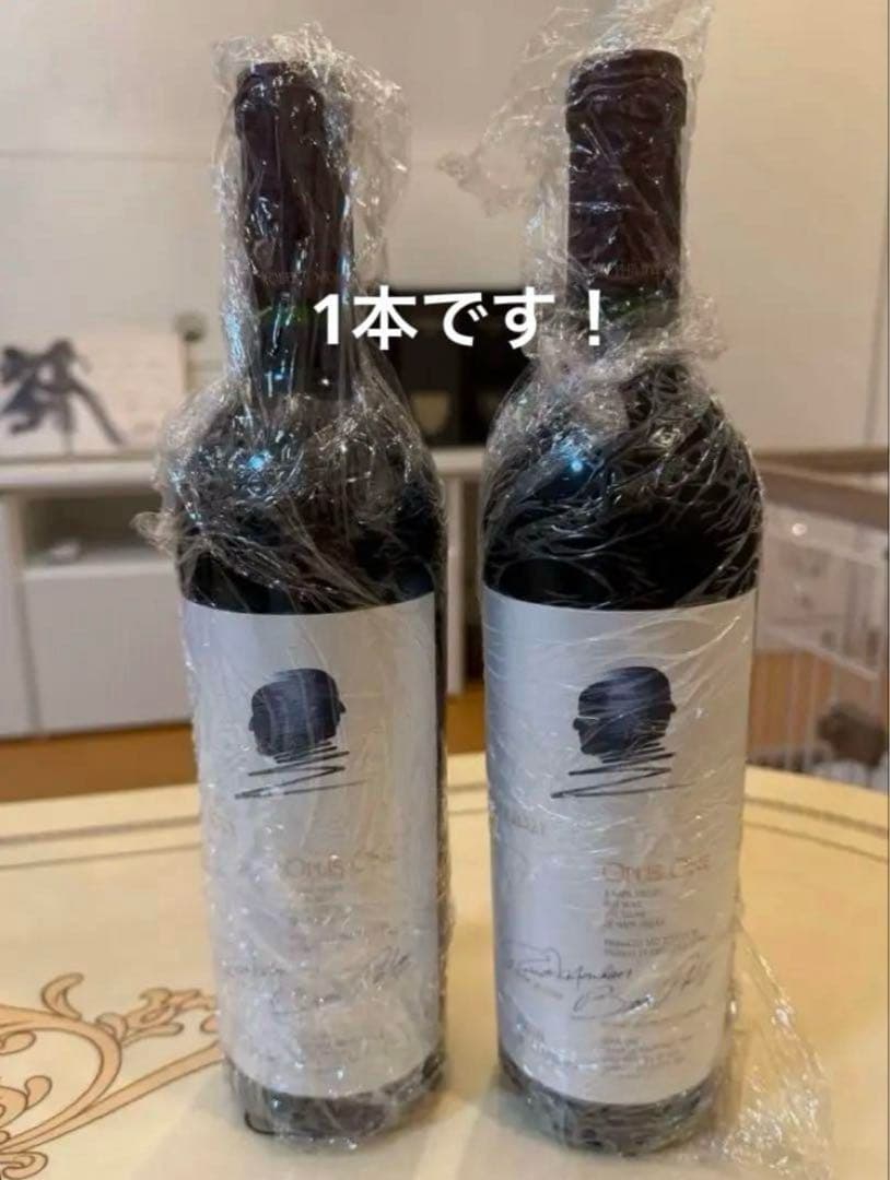 2021 オーパスワン（Opus One）