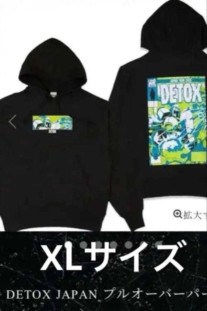 新品ワンオクロック　パーカー　XL 2025 DETOX ONE OK ROCK