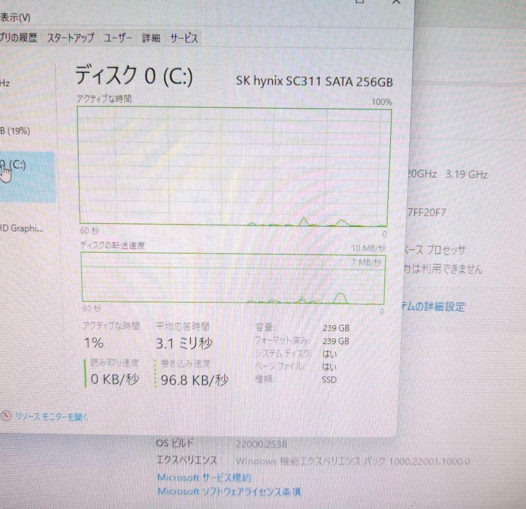 DELL Optiplex 5050 corei5 SSD256Gメモリ16G
