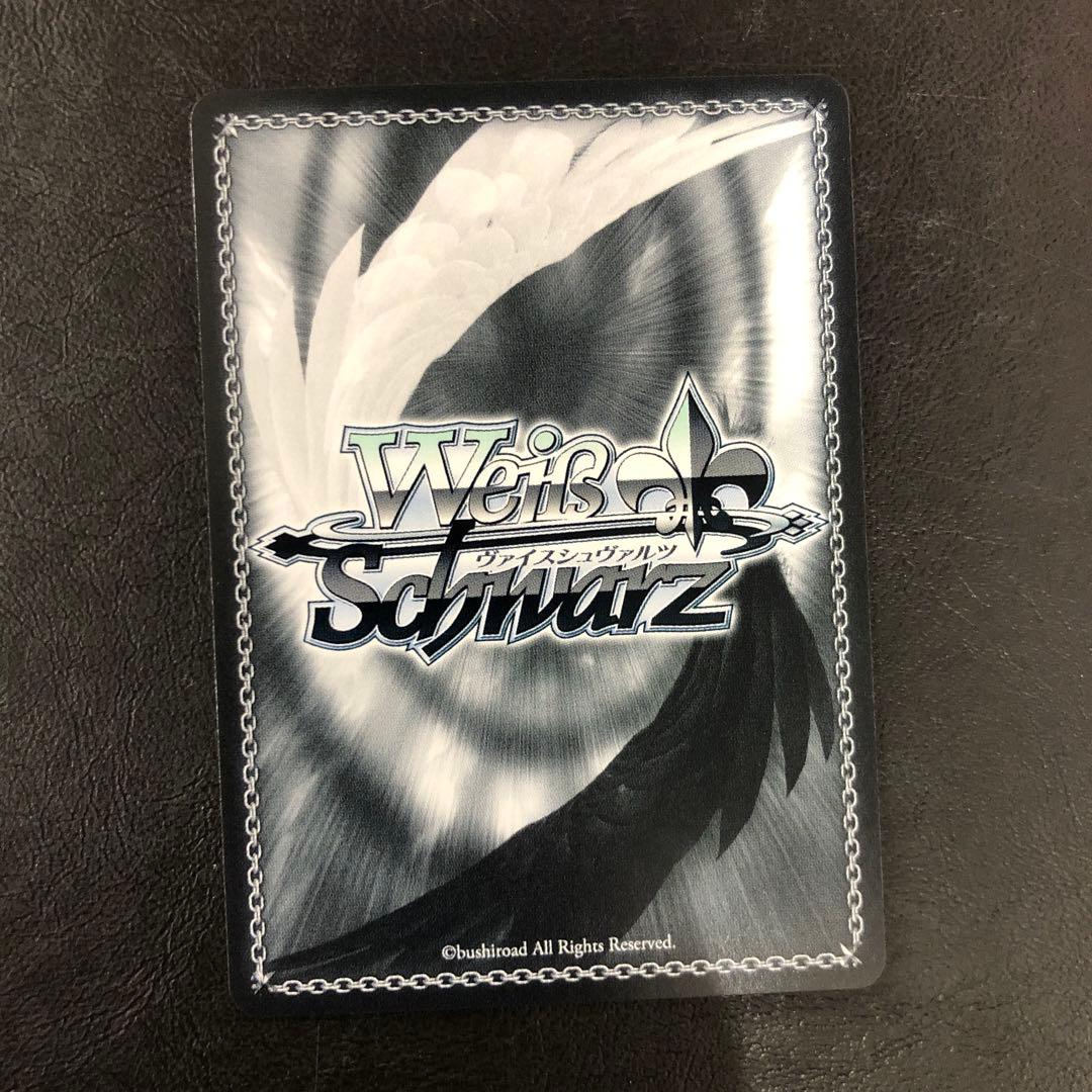 kny24540#84ヴァイスシュヴァルツ 大掃除メイド ソーダ SP サイン