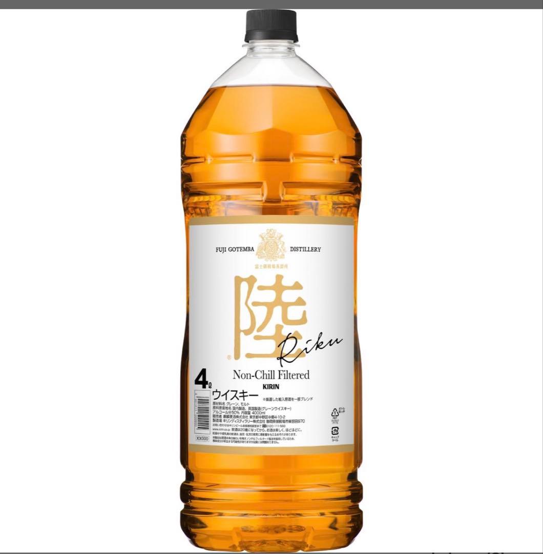 キリン　ウイスキー　陸　4リットル 1本