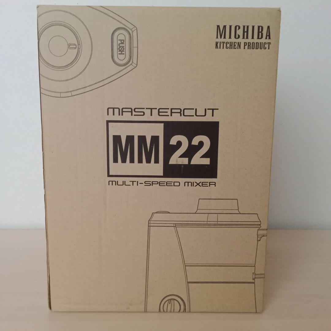 道場六三郎監修 山本電気マスターカット MB-MM22R