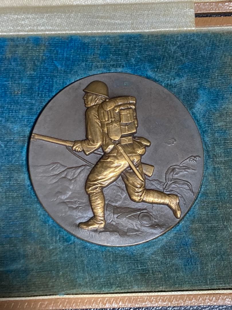 昭和12年　造幣局製　支那事変記念碑