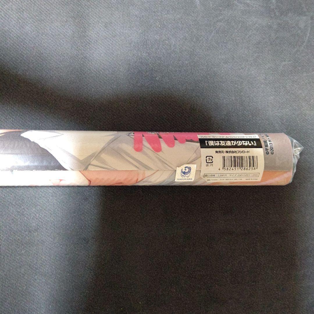 ブシロード ラバーマット エクストラ Vol27 僕は友達が少ない はがない