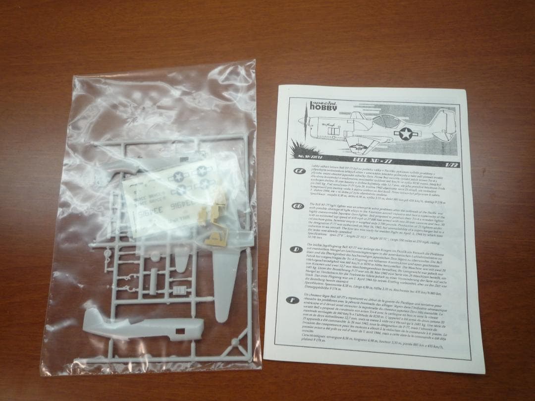 航空機モデルキット 1/72 5点セット