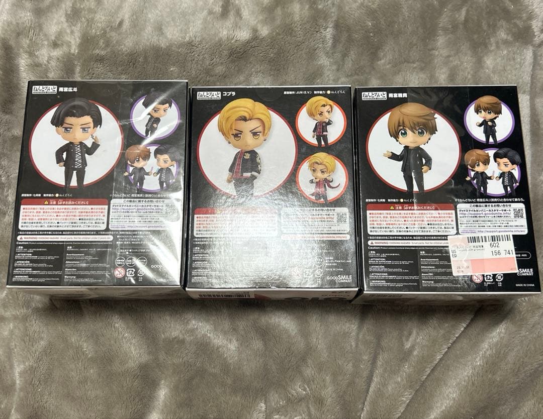 HIGH&LOW ねんどろいどフィギュア3個セット　雨宮兄弟　コブラ