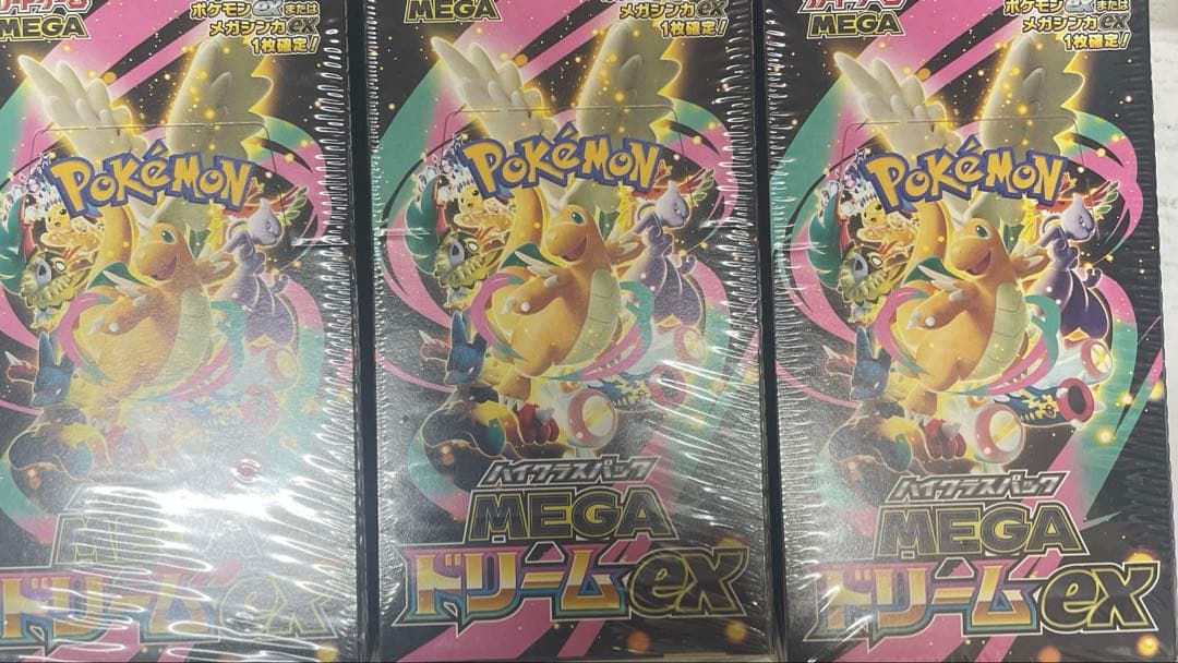 シュリンク付きポケモンカードMEGA ハイクラスパック　ドリーム ex　3box