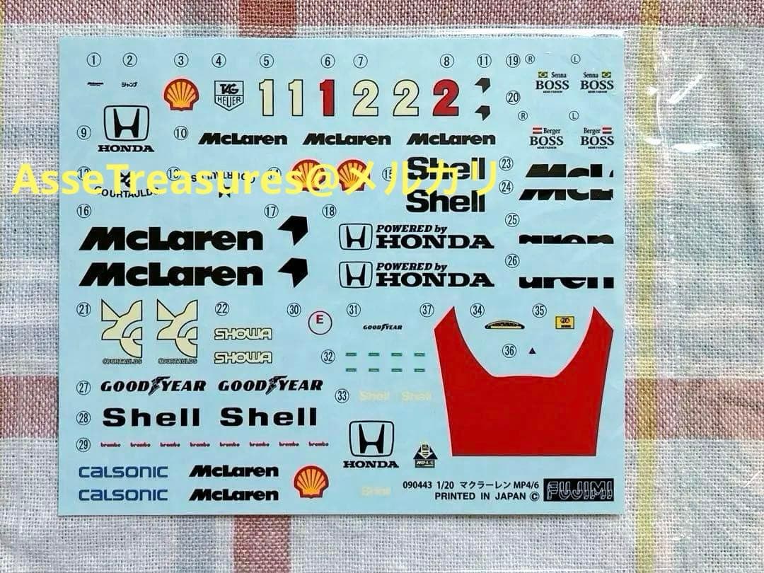 初版品 フジミ 1/20 マクラーレン・ホンダ MP4/6 w/エッチングパーツ