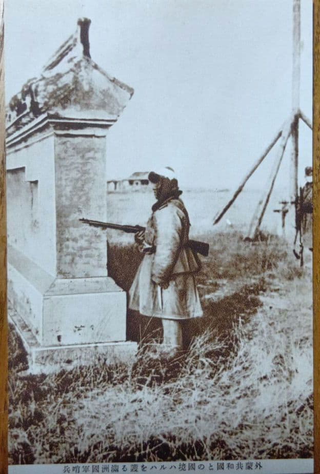 戦後80年の歴史　戦前の絵葉書　恵存　満洲帝国政府