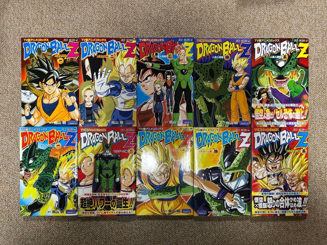 ゆうママ　ドラゴンボールZ TVアニメコミックス 1〜35巻