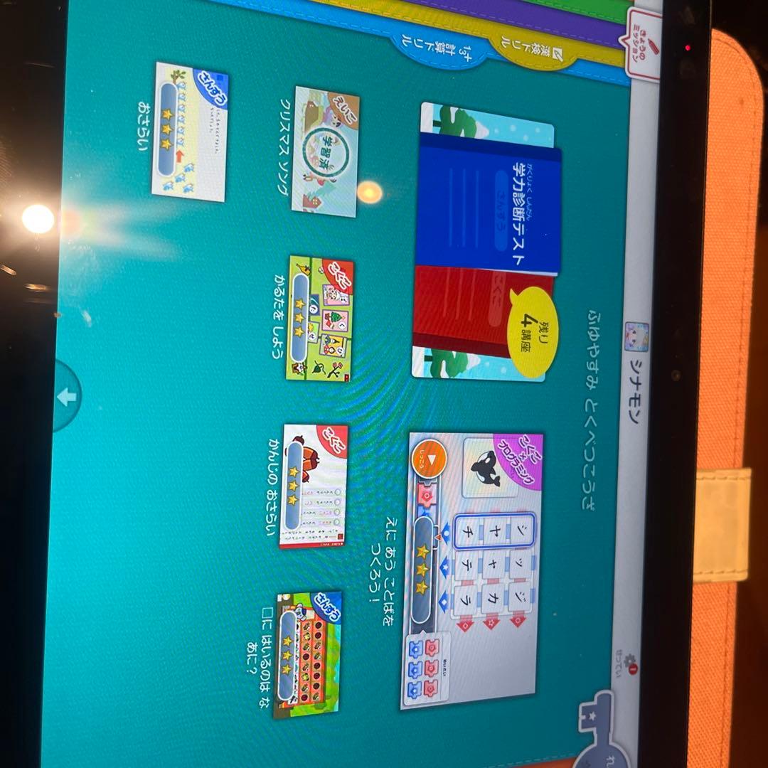 【入学準備にも】　スマイルゼミ 小1から小3まで