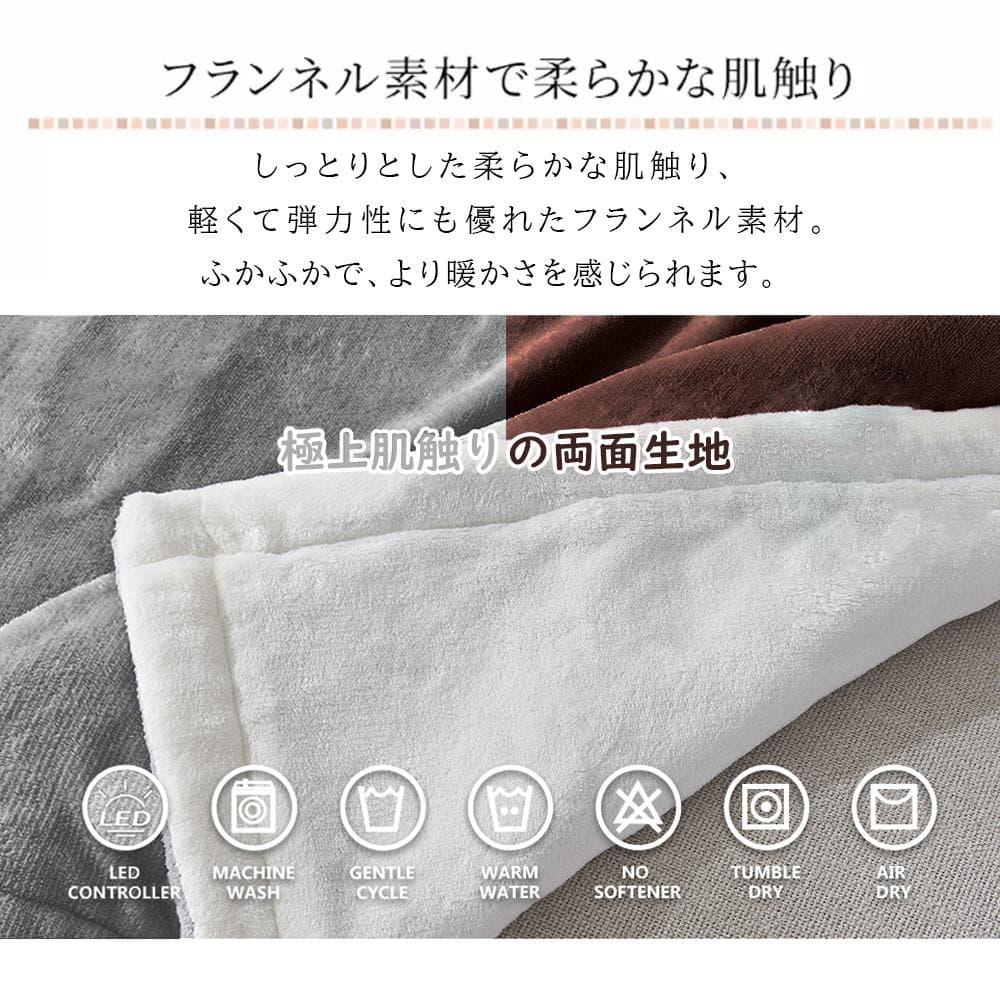 電気毛布  掛け敷き兼用 炭素繊維ヒーター タイマー機能付両用188×130cm