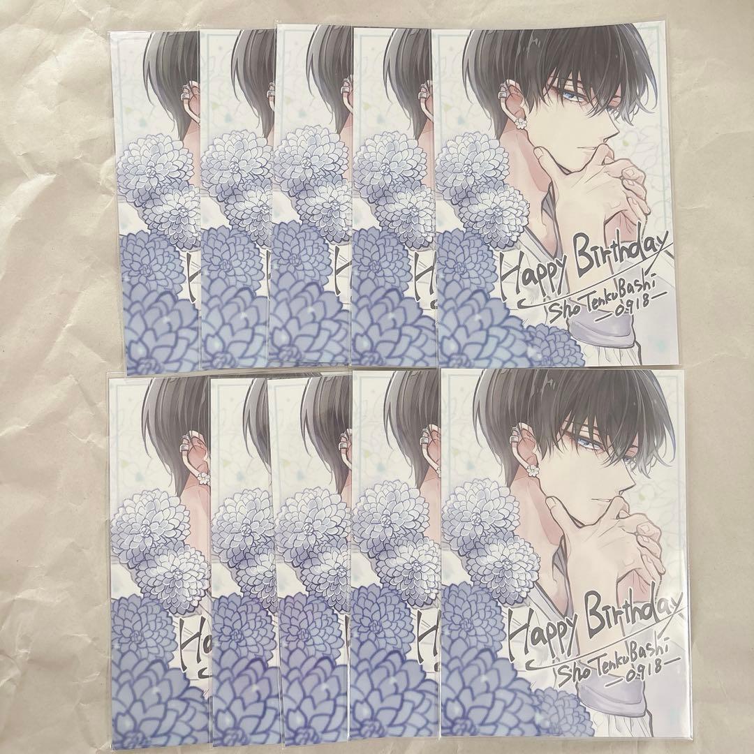 東京エイリアンズ　天空橋翔　バースデーブロマイド