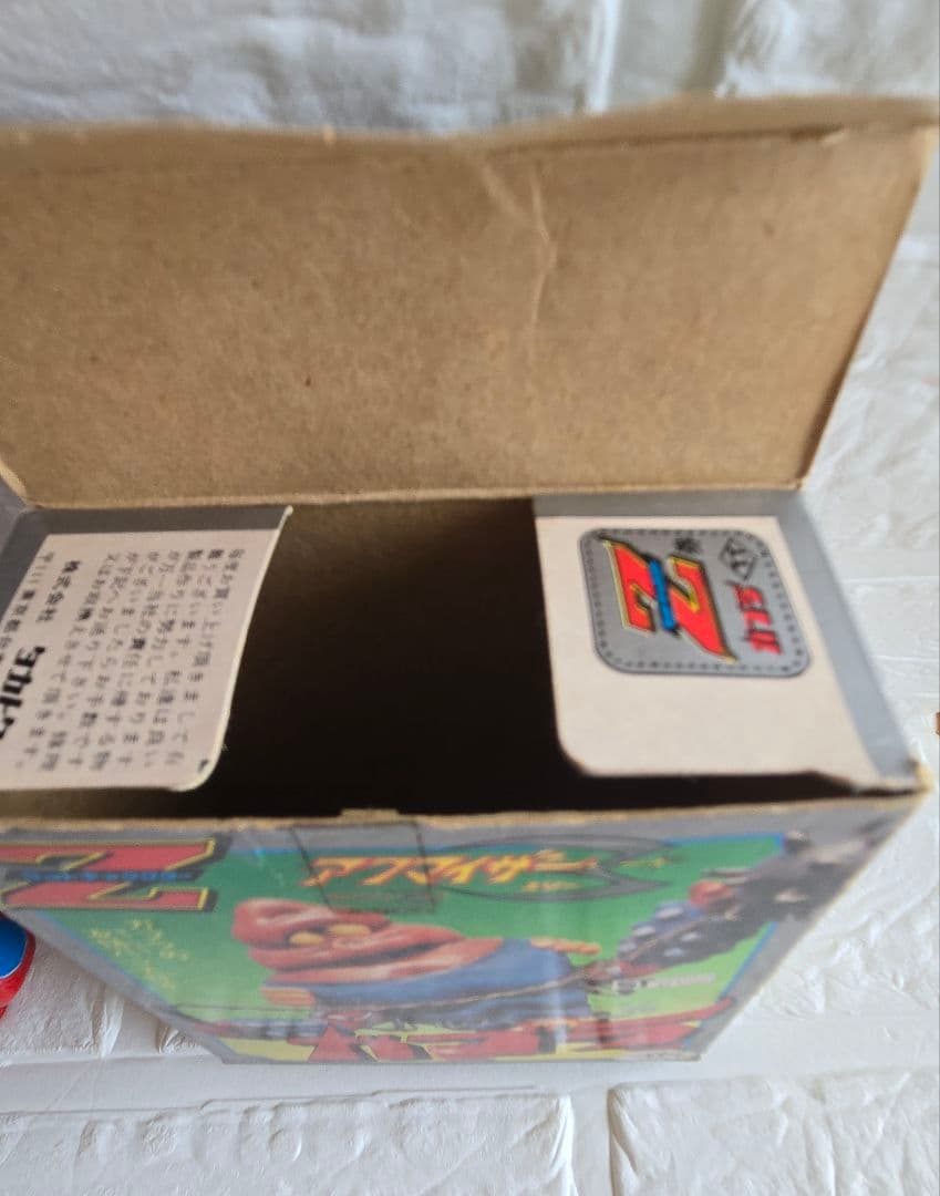 ☆シルバー合金ガブラ☆Zキャラクター