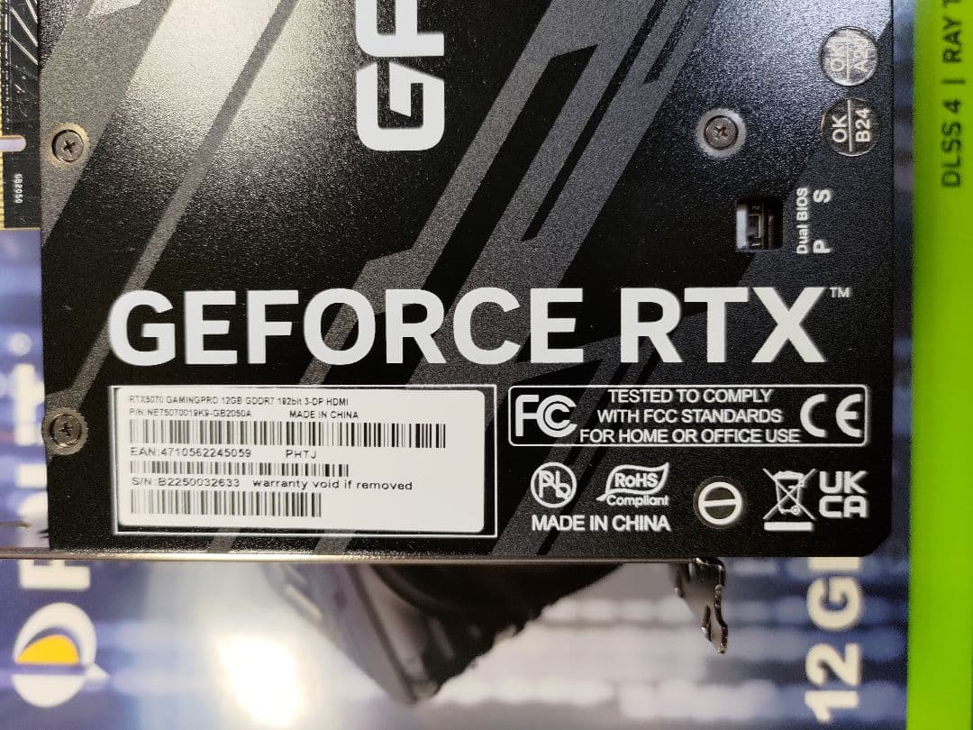 PALIT RTX5070 GAMINGPRO 12GB 保証書あり