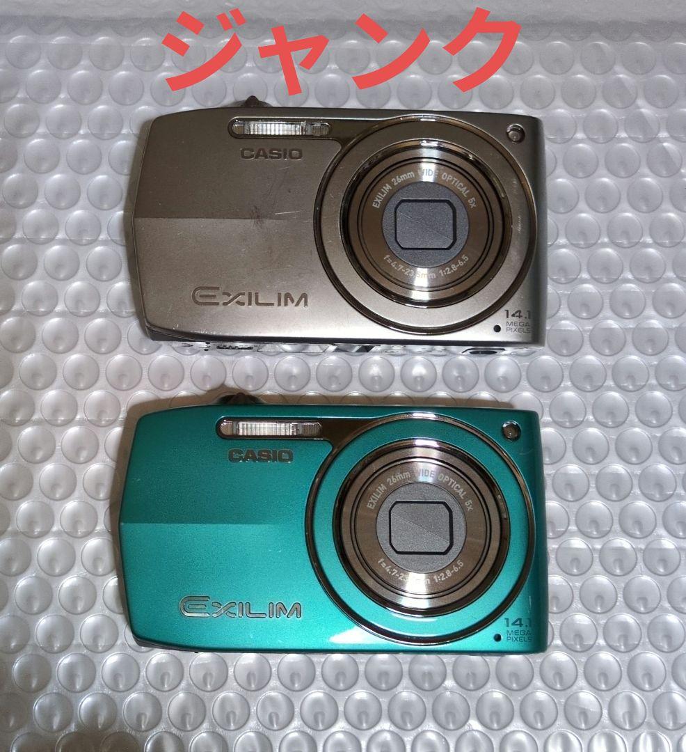 ジャンク　デジカメ　CASIO　2台まとめ売り