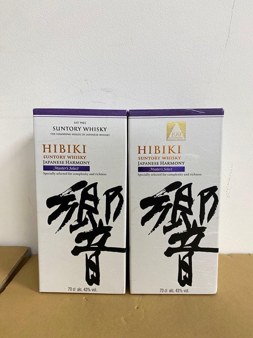 響マスターズセレクト100周年記念とサントリー響 マスターズセレクト 2本セット