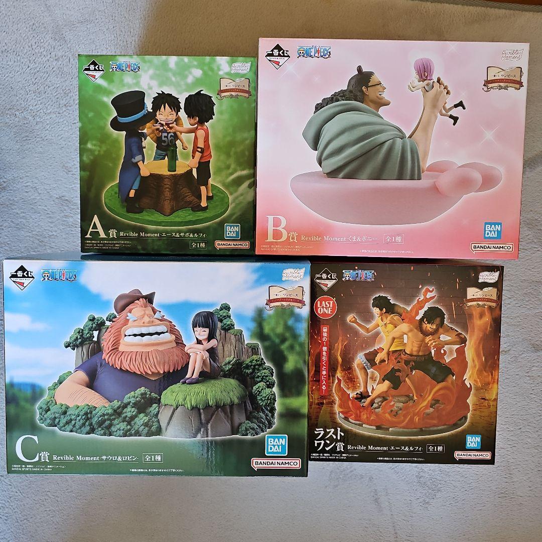 【新品未開封】一番くじワンピースドラマティックメモリーズA賞B賞C賞ラストワン賞