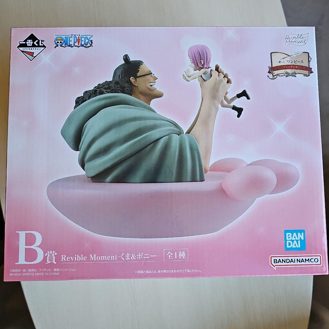 【新品未開封】一番くじワンピースドラマティックメモリーズA賞B賞C賞ラストワン賞