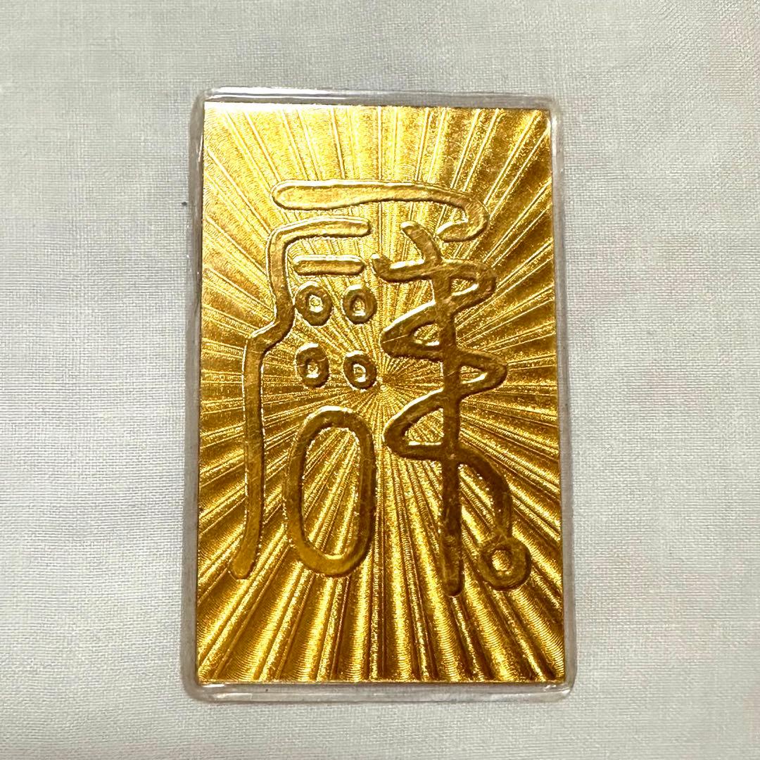 純金 開運馬 純金9999 ラミネート加工 縁起物