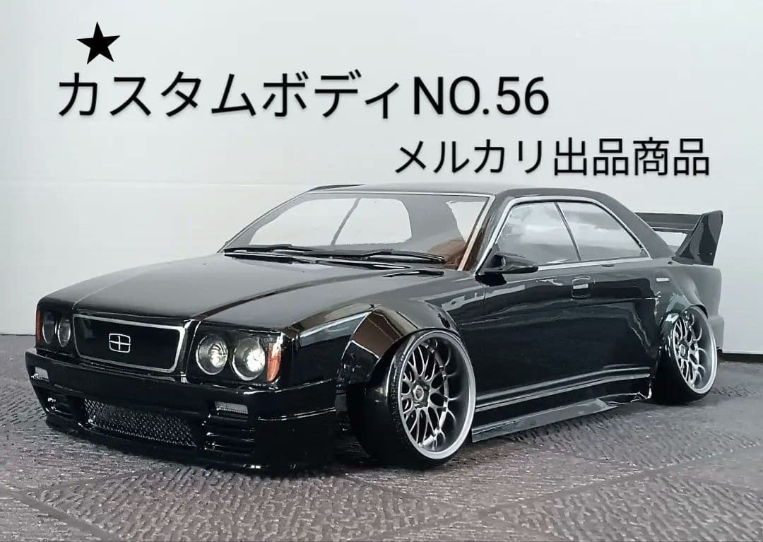 ラジコンボディ　カスタムボディNO.56 Y32グロリア