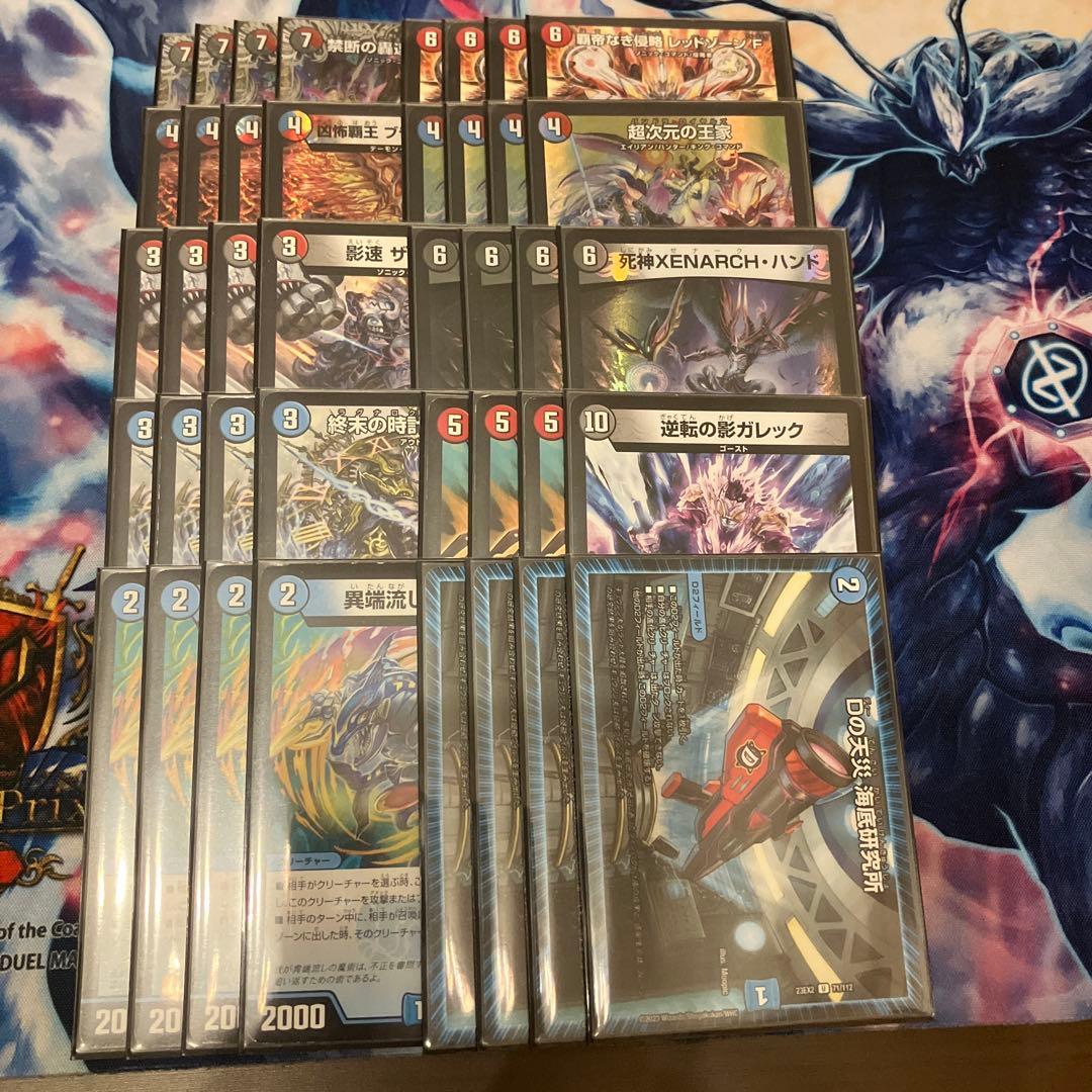 クローシスバイク　デッキ