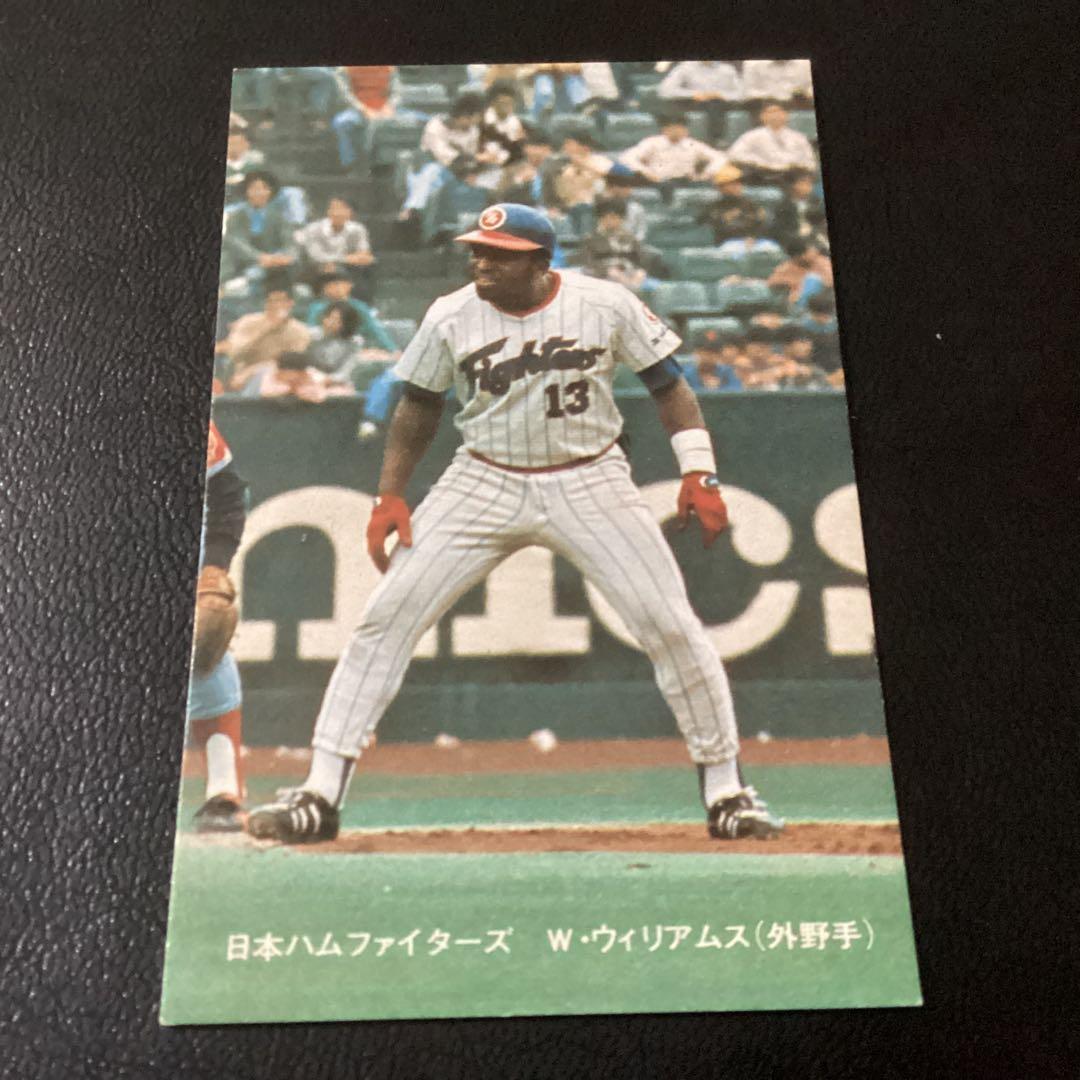 ニッポンハム　カード　ウィリアムス（日本ハム）　ホームランソーセージ