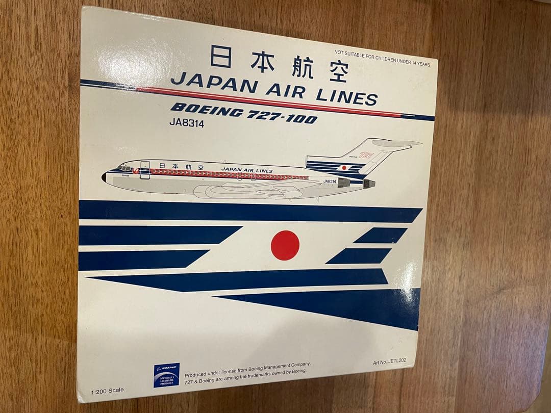 Q*0様 [希少模型]JAL日本航空　B727-100 JA8314(1/200