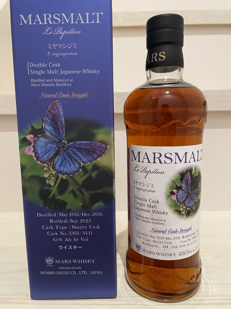 マルス　ウイスキー　ミヤマシジミ