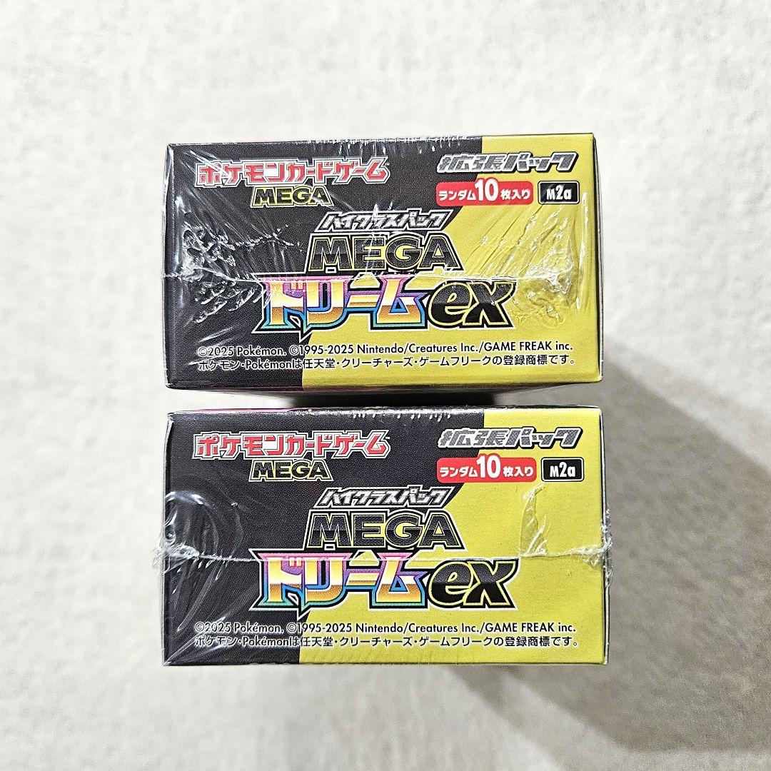 ポケモンカード　ワイルドフォース　サイバージャッジ　MEGAドリームex