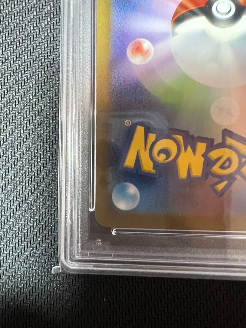 サンダース psa10 #064 長場雄 ナガバイーブイ