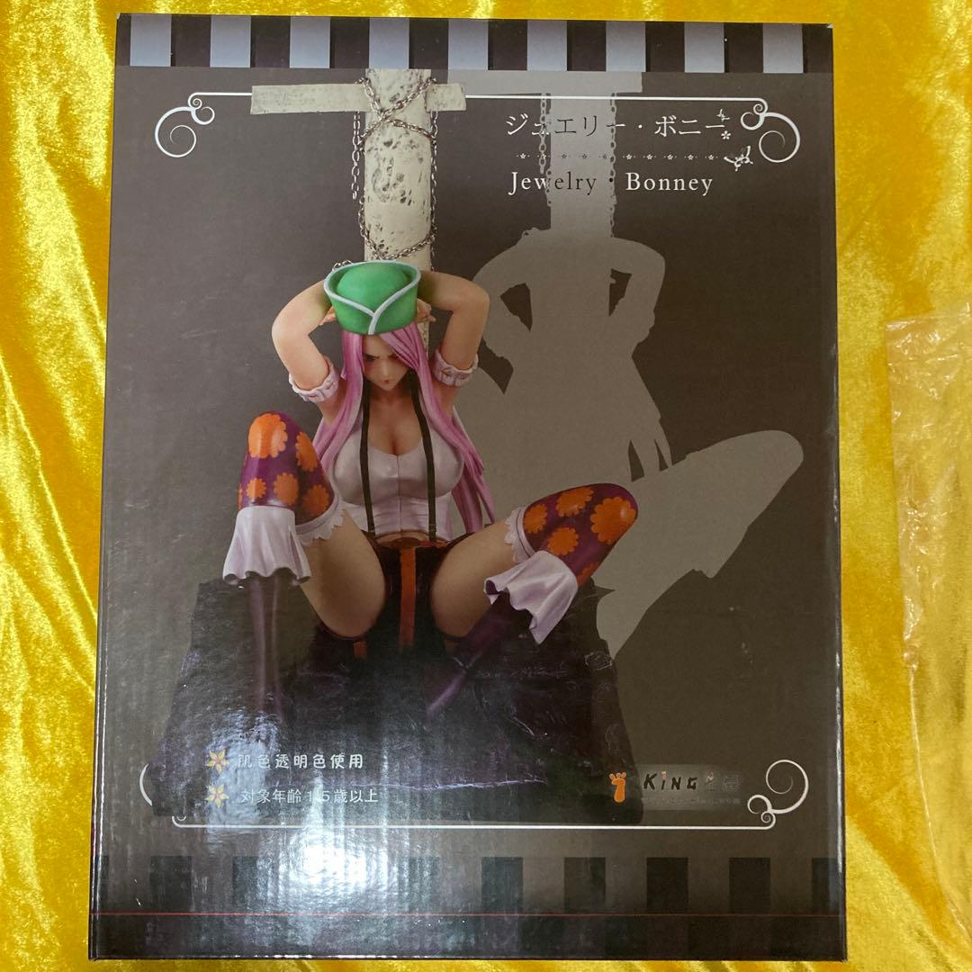 ワンピース　ジュエリー•ボニー　KING工房