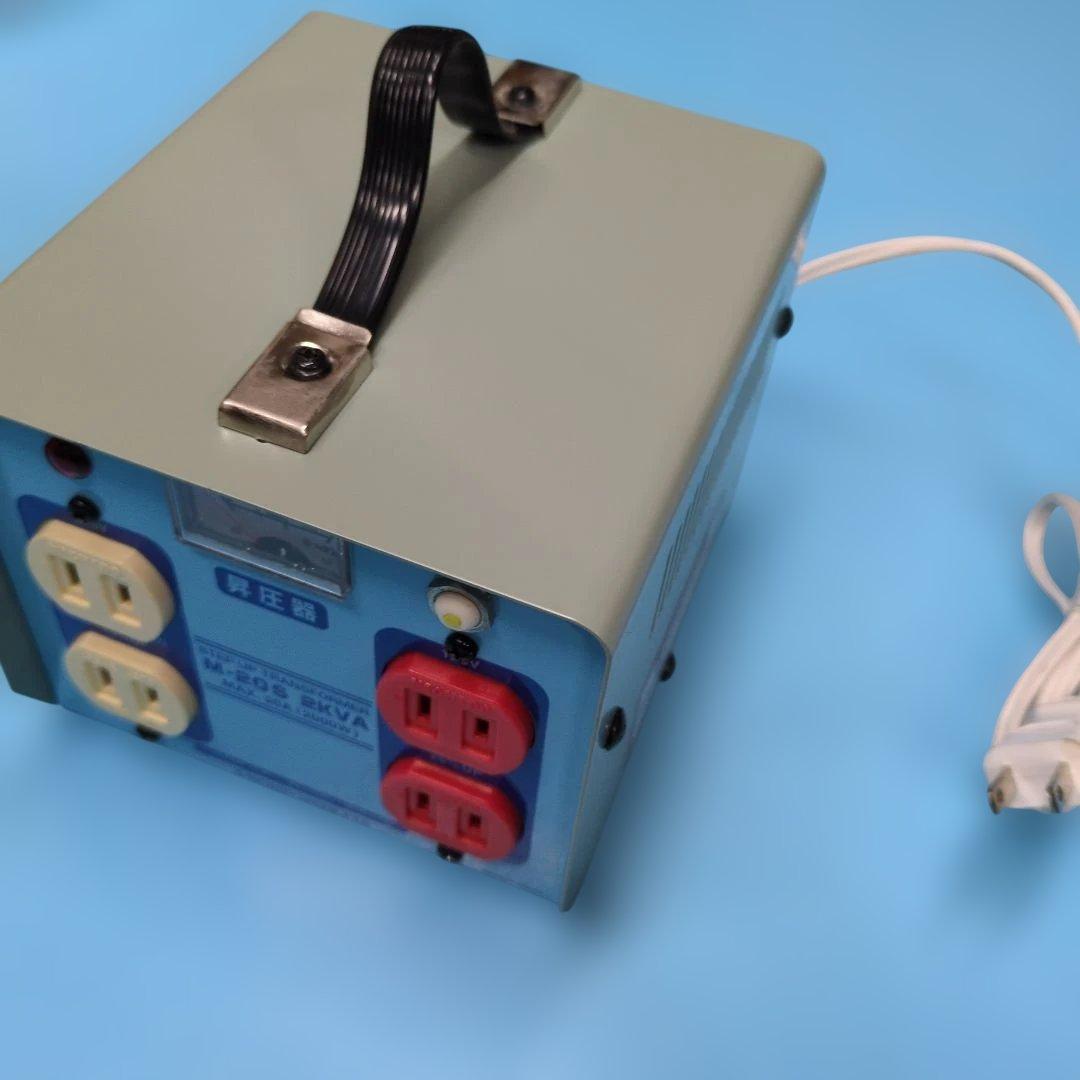 M-20S 2KWA ステップアップトランス 昇圧器