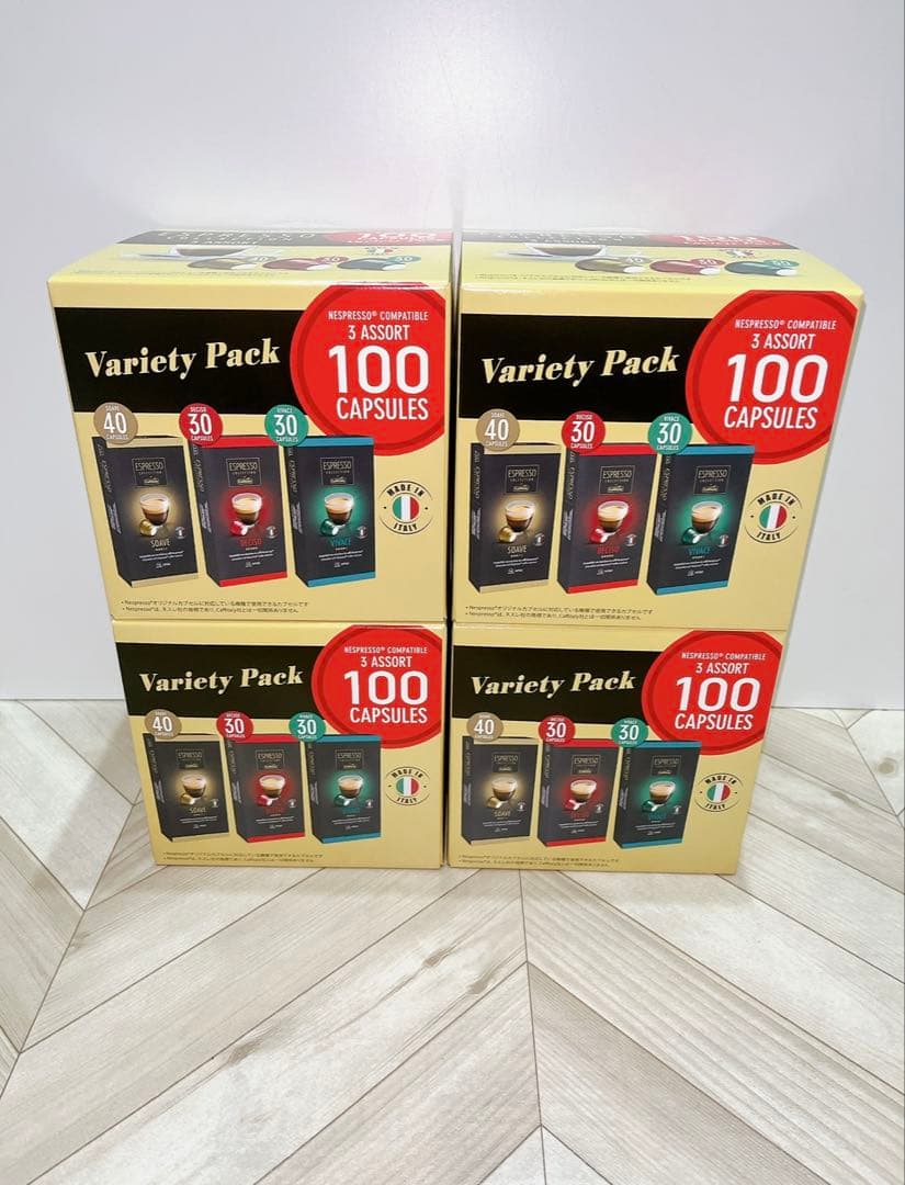 カフィタリーネスプレッソ互換コーヒーカプセル アソート100カプセル入り ×4箱