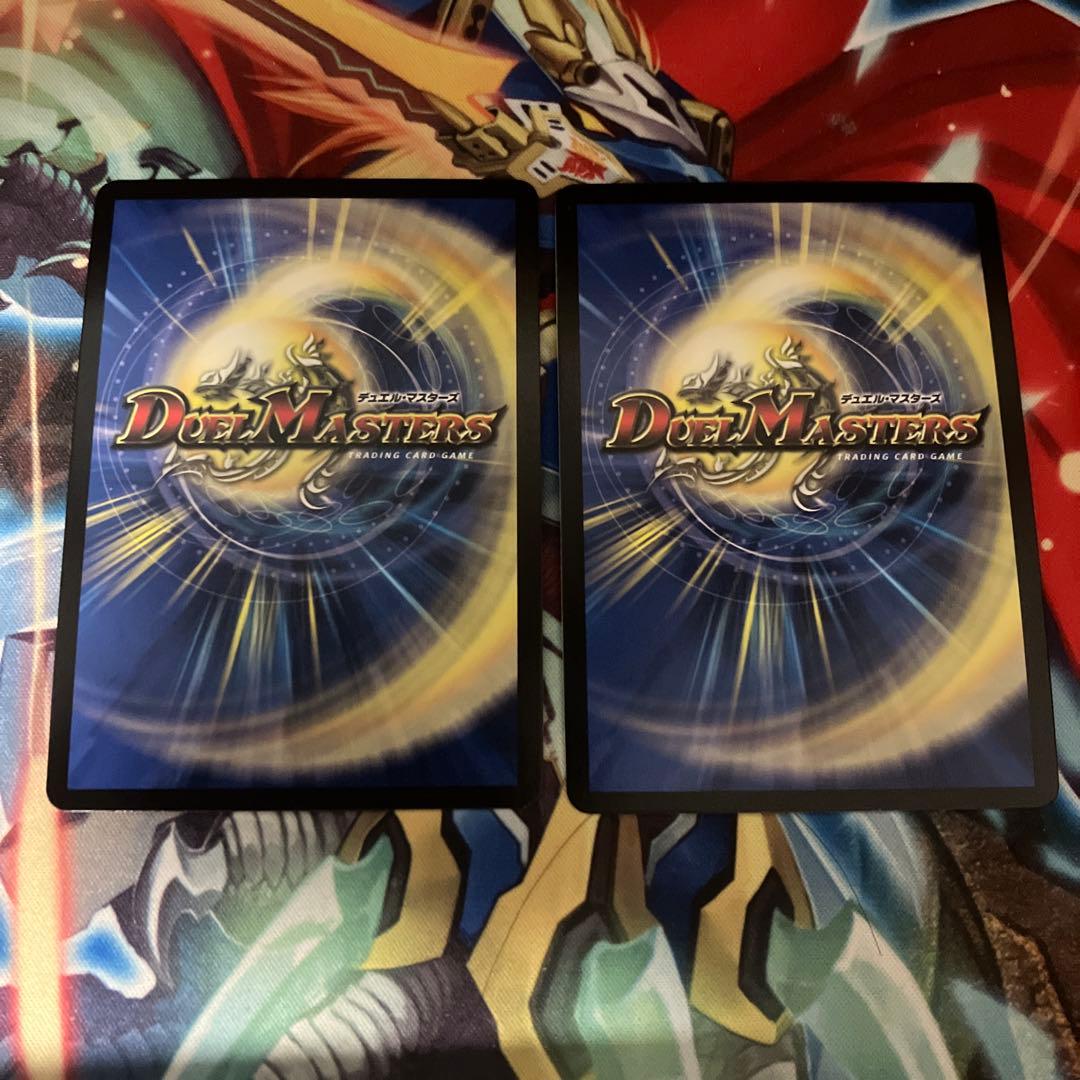 【追跡付き】CRYMAXジャオウガ　b 2枚