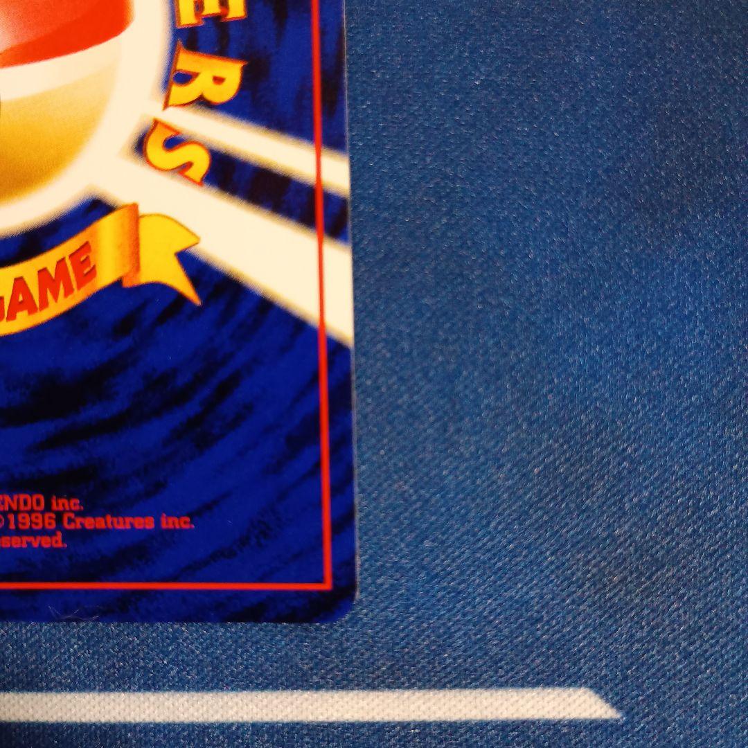 わるいエーフィ ★ 拡張パック第4弾 闇、そして光へ…