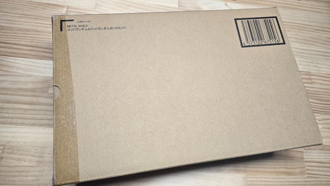 メタルビルド ゴッドガンダム＆ゴッドガンダム弐（セカンド）送り状貼り跡なし