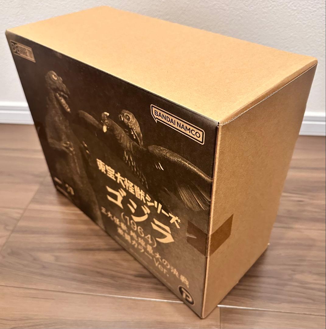 ゴジラ(1964) 三大怪獣 地球最大の決戦 激闘カラーVer. 少年リック