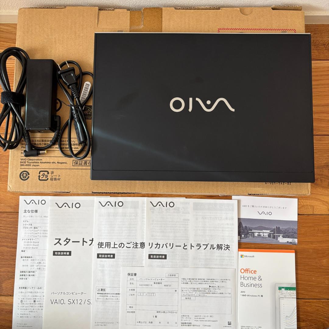 VAIO SX14 Core i5 256GB 14型Office付属Win11