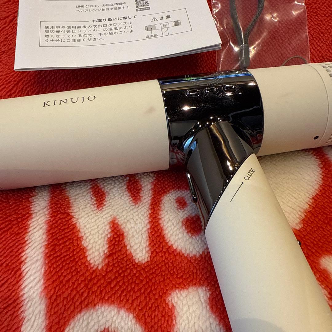 【USED】絹女　ヘアドライヤー　KINUJO KH201 ホワイト