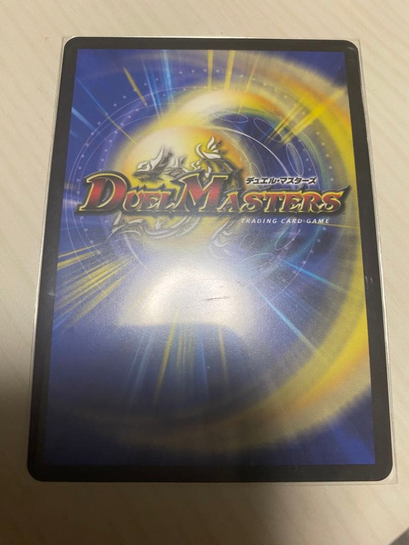 デュエルマスターズ 鬼丸終斗 金トレ