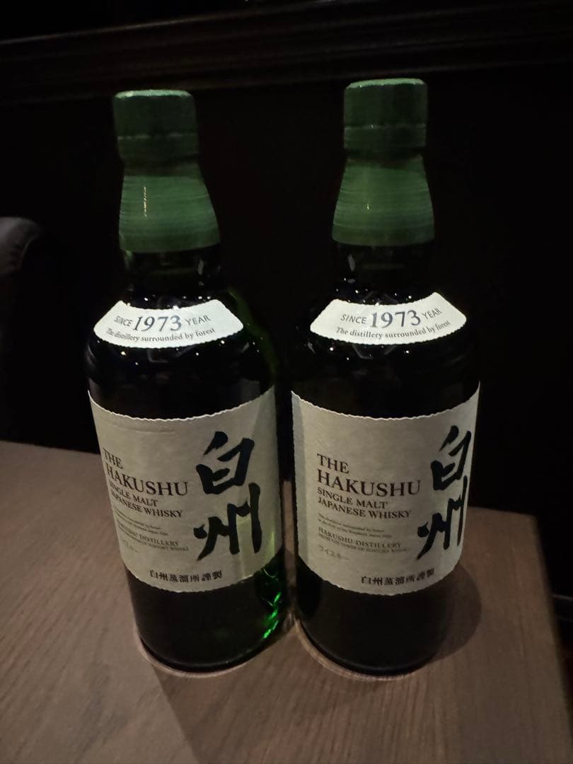 白州ウイスキー 700ml 2本セット