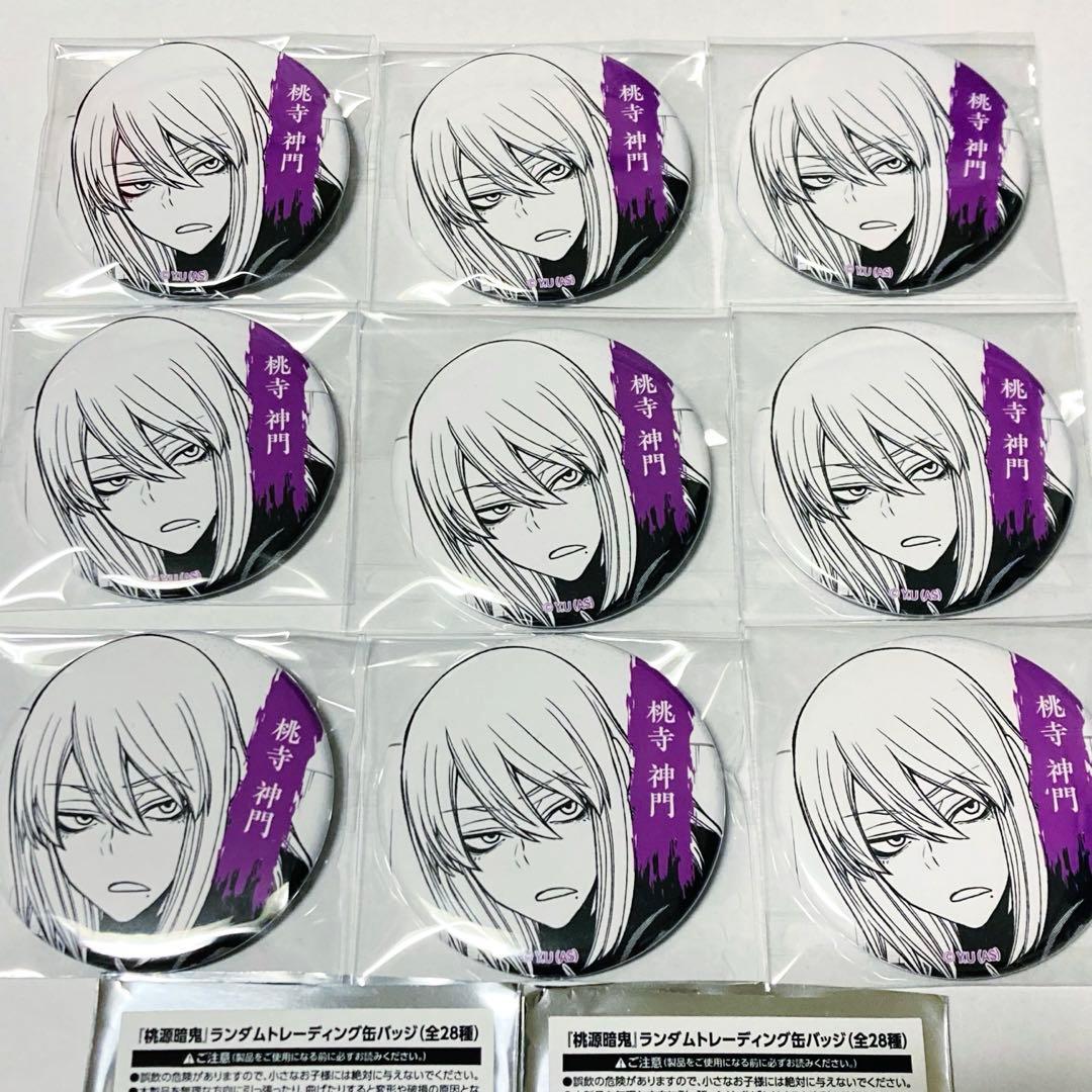 桃源暗鬼 TSUTAYA ツタヤ 缶バッジ　シブツタ　　桃寺神門　桃寺　神門