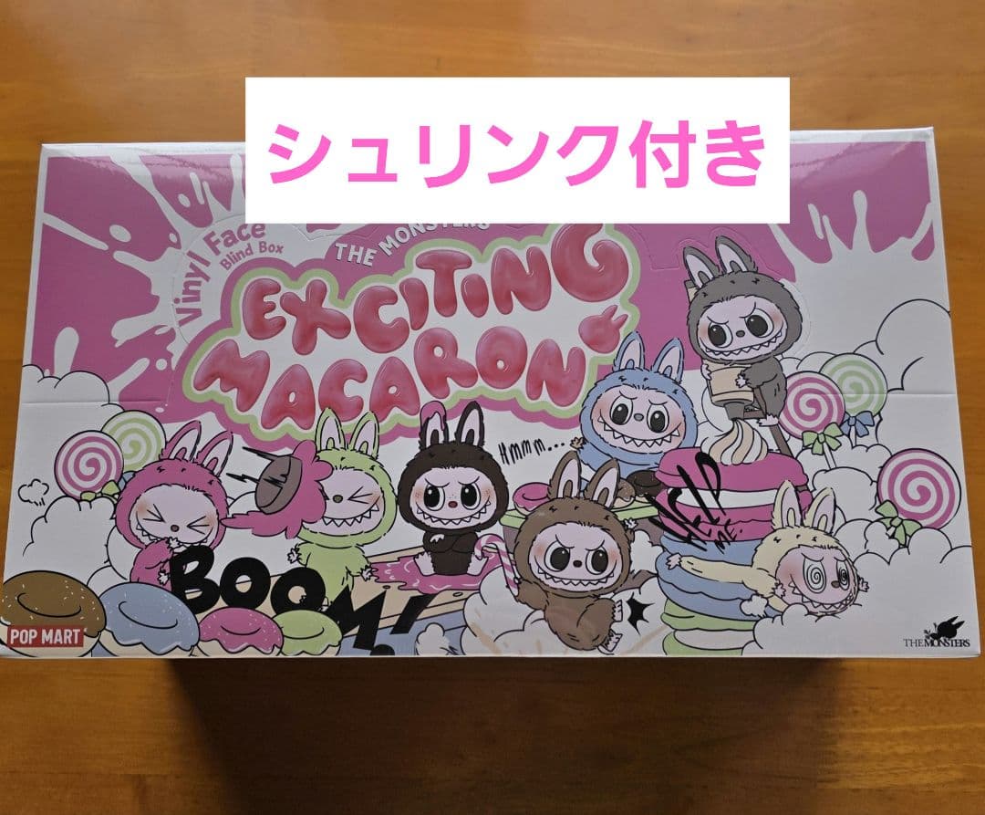 【正規品】ラブブ マカロン ぬいぐるみペンダントアソート