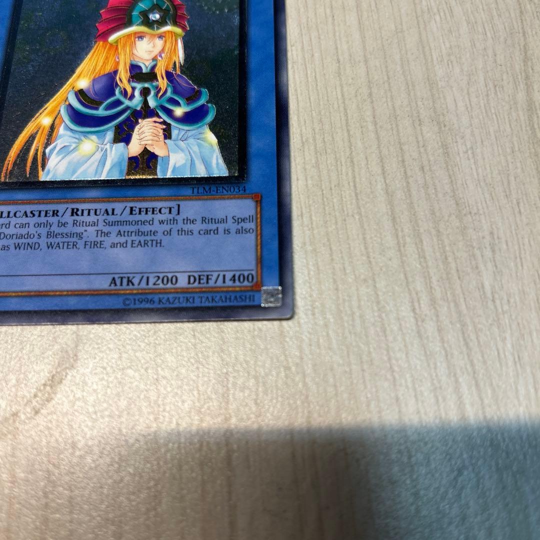 精霊術師ドリアード レリーフ　英語版