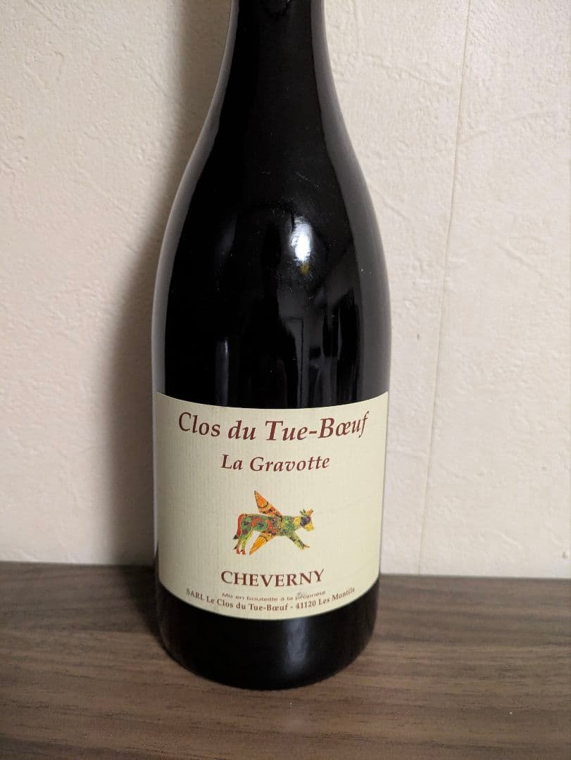 クロテュエブッフのグラヴォット20年！