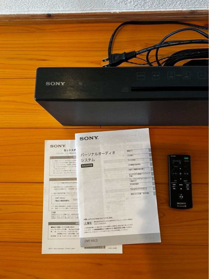 SONY Bluetoothスピーカー リモコン付き CMT-X5CD 美品