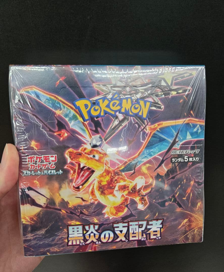 ポケモンカード 黒炎の支配者 未開封 BOX シュリンク付き