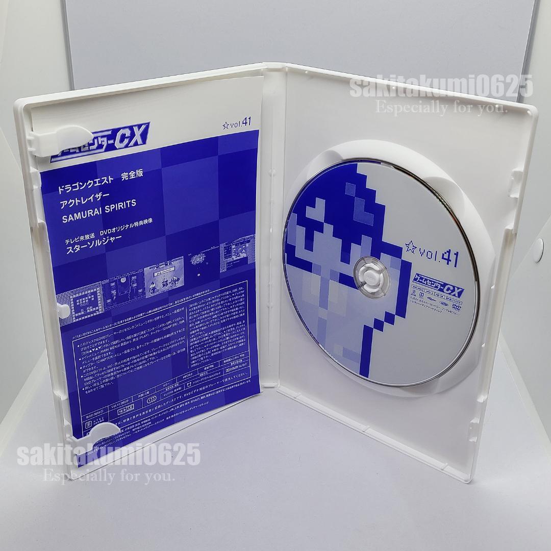 【DVD】ゲームセンターCX DVD-BOX19・20・21 セット【送料無料】